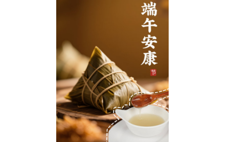 粽葉飄香時，有機野生葛根粉為端午添一抹山林至味