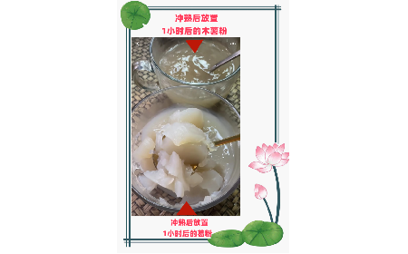 野生葛粉不拉絲就是假的！請(qǐng)問(wèn)是真的嗎？