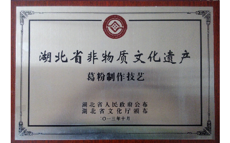 經(jīng)銷商看過來！二月風(fēng)葛粉，秋補好貨別錯過