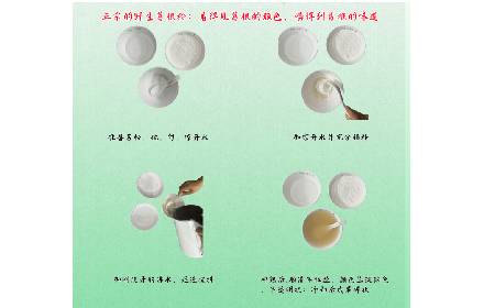 正宗野生葛根粉沖調(diào)有訣竅，學(xué)會這幾點，你就會了