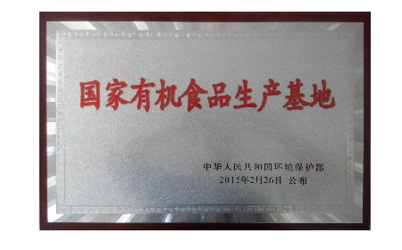 五代人傳承的百年技藝，20年3重有機(jī)認(rèn)證的品質(zhì)堅守——二月風(fēng)葛粉的秋日之約