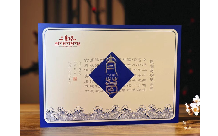 太葛禮盒：把日子過(guò)好的底氣，都在這一盒里