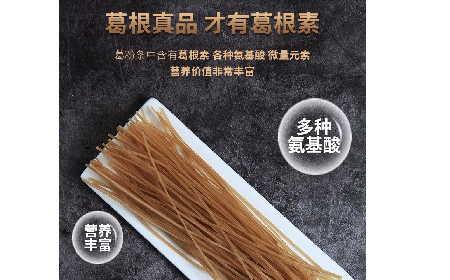 二月風(fēng)有機葛粉粉條｜火鍋粉條天花板，久煮不糊藏著非遺匠心